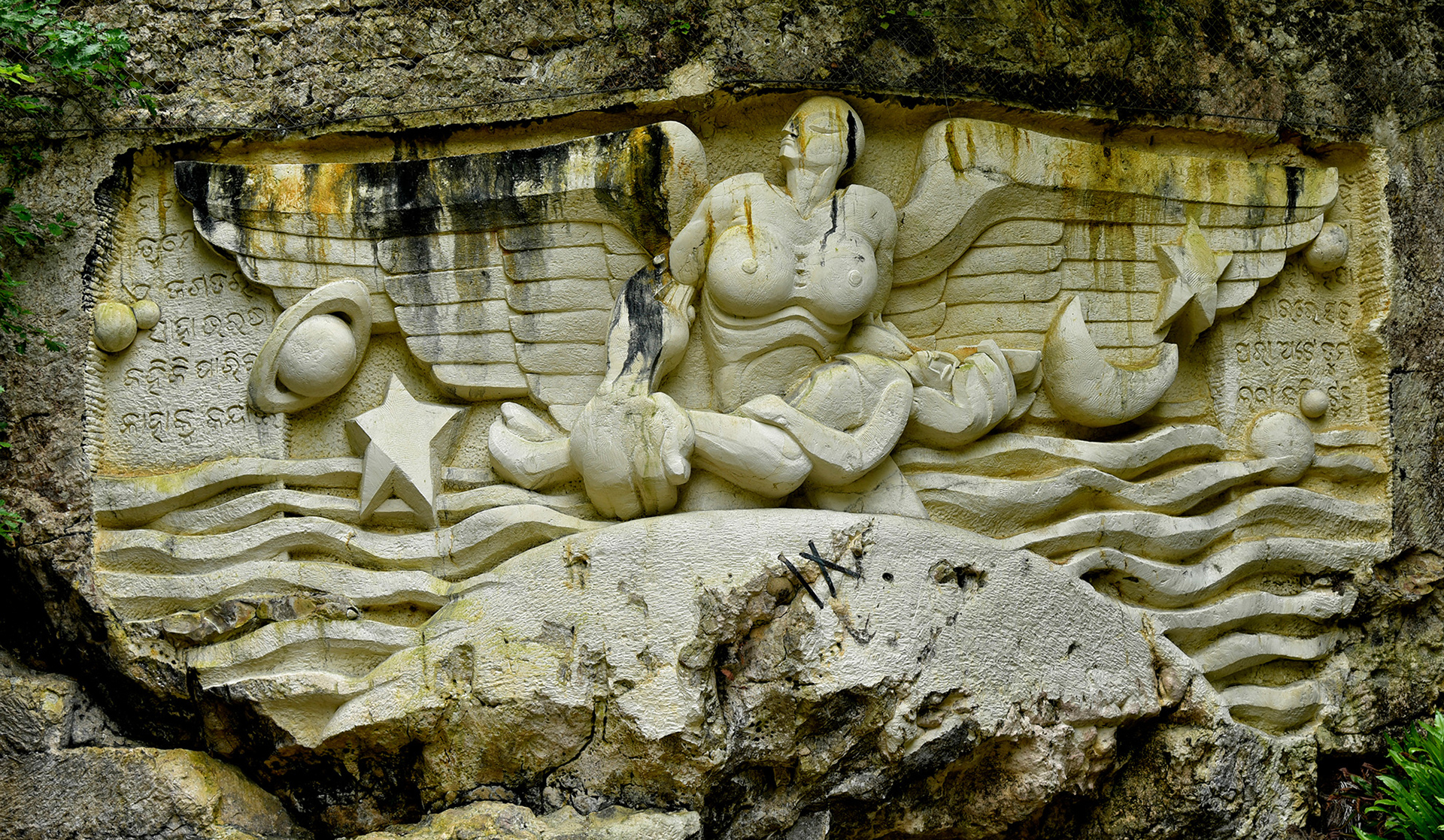 Carrieres de Crazannes -Charente Maritime